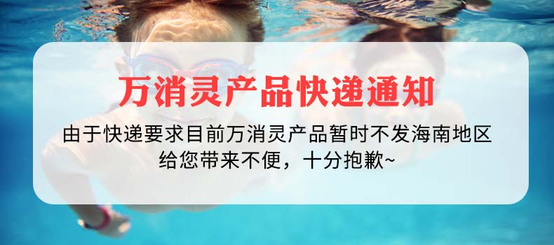 Счастливого плаката