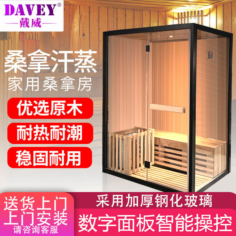 Aluminum Alloy Home Sauna Room Single Double Family Style Sweat Steam House Sauna Stove Iron Fir Trio Dry Steam Room Custom