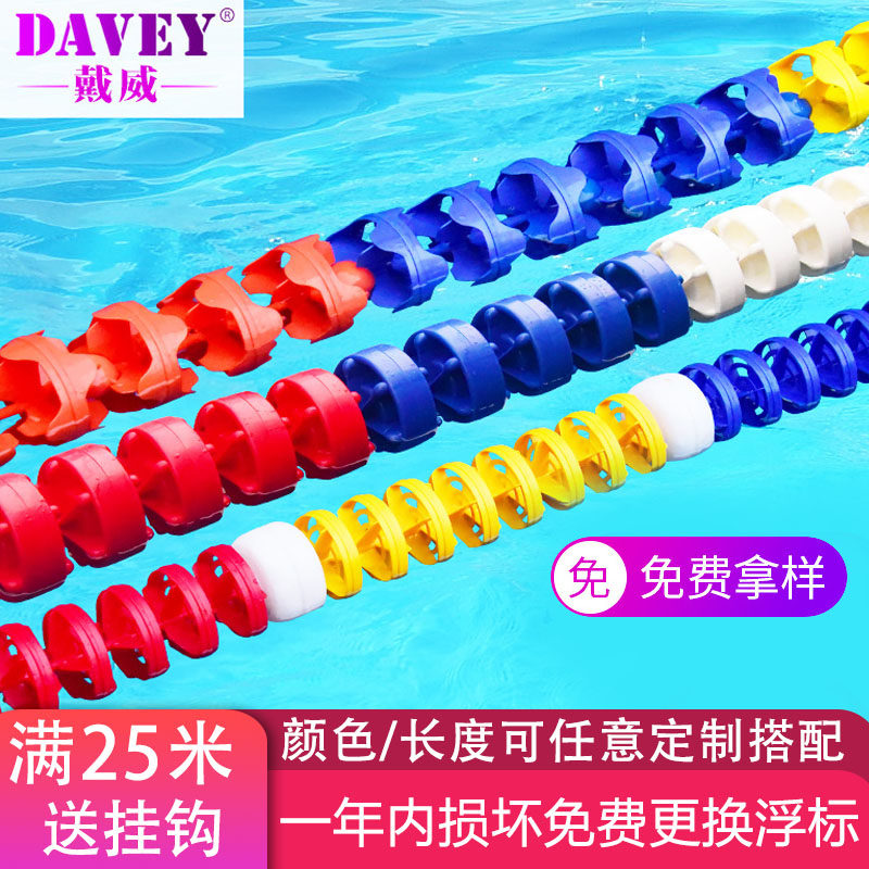 Swimming pool lane line Race six diamond nylon wire rope split line Lifesaving buoy Buoy split line Water line