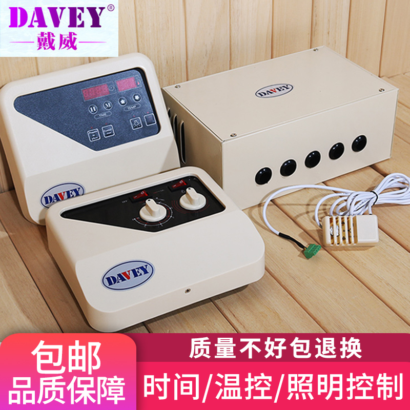 Sauna stove number of expats reservation timing with lamp temperature dry steam room knob controller sweat steam temperature-controlled switch