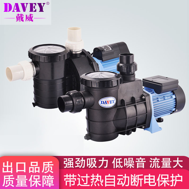 Swimming pool sewage suction machine circulating filter pump Underwater vacuum pump motor Fish pond sewage suction pump water treatment equipment