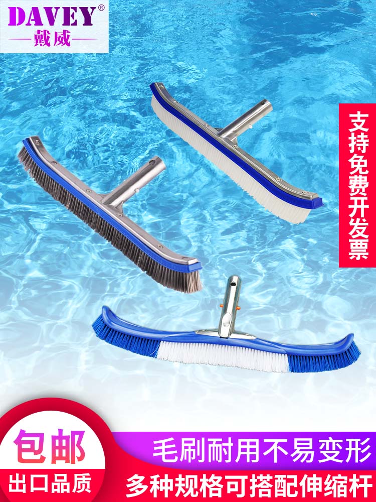 Swimming pool pool brush 10 inch rubber brush 18 inch wire brush Pool bottom pool wall cleaning tools Aluminum back moss brush