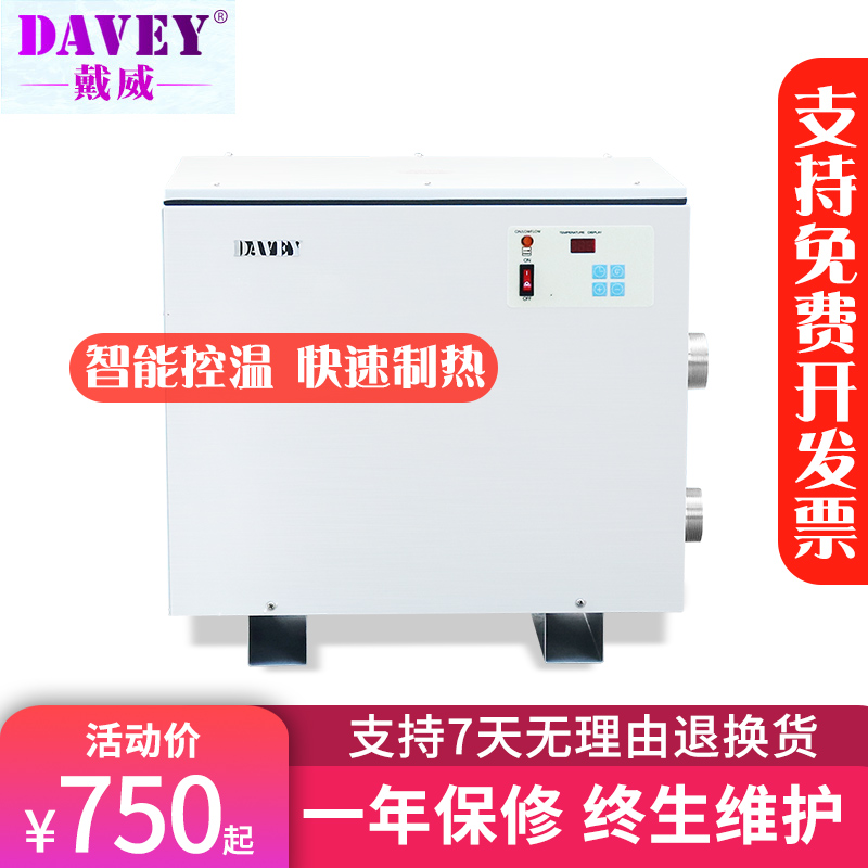 Swimming pool thermostat Electric heating equipment Bath automatic thermostat Heat pump Swimming pool water circulation heater system