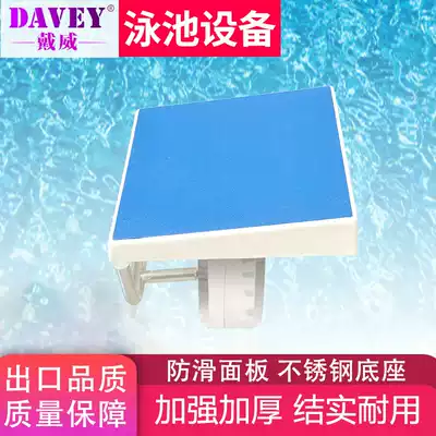 Swimming pool departure platform standard swimming pool competition diving platform competition level one level two 304 stainless steel competitive platform