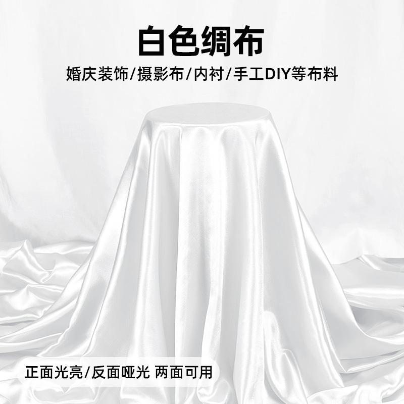 White Fabric, Projection Background Cloth, Tablecloth, Painting, Photography, White Satin Silk Fabric, Lining, Scrap Cloth