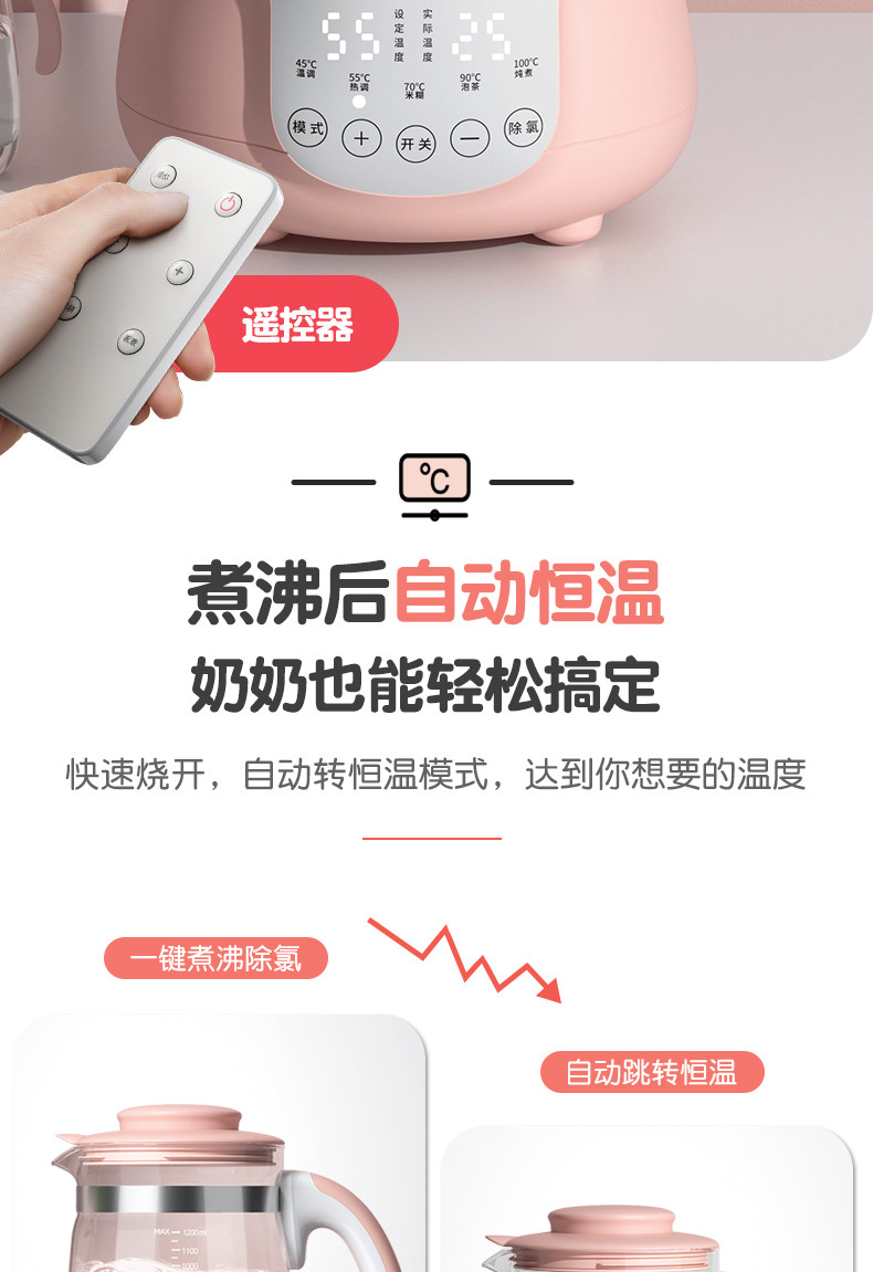 婴儿恒温调奶器 48小时恒温 800ml 图2