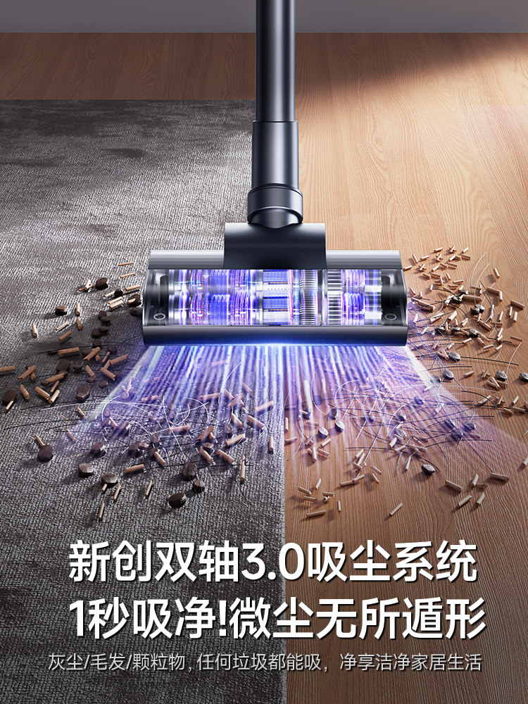 Wireless Vacuum Cleaner for Home Use, High Suction Power, Ultra-Powerful Handheld Small Pet Hair Remover, 2026 New Model Carpet Cleaner