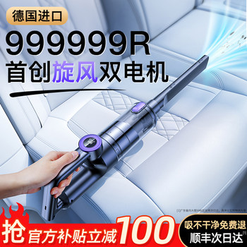 2026 New Model Car Vacuum Cleaner with Super Strong Suction, Suitable for Car and Home Use, Mini Large Suction Handheld Small Wireless Machine