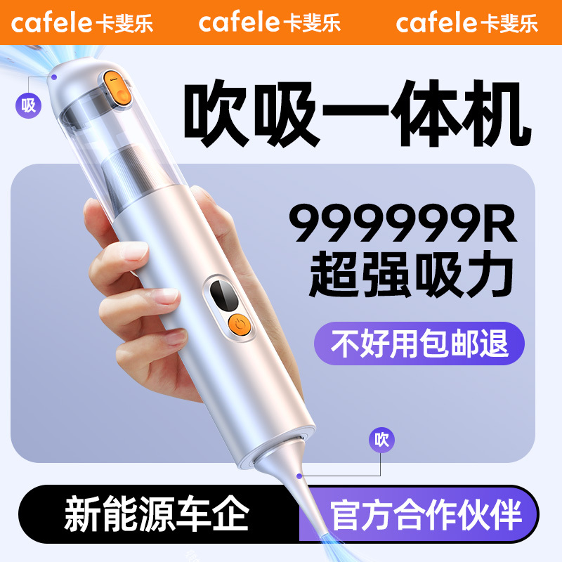Car Vacuum Cleaner, Handheld, Small, Dual-Purpose for Home Use, High-Power Blowing and Suction All-In-One Machine, 2026 New Model, Super Multi-Functional