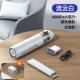 [Liuyunbai] Обновление Ultra -Long Outmer Outmer ◆ Отправить зарядную головку ◆ Зарядка 1 раз может использоваться в течение одной недели