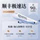 [Доставка SF Express на следующий день] Доставка 24 часа в сутки ☆ Самое быстрое рассмотрение за 1 минуту ☆ Распаковка и пробная версия в течение 90 дней ☆ Начните с автомобиля ▲