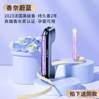 Элитные духи, 2023, Франция, долговременный эффект, 2 года