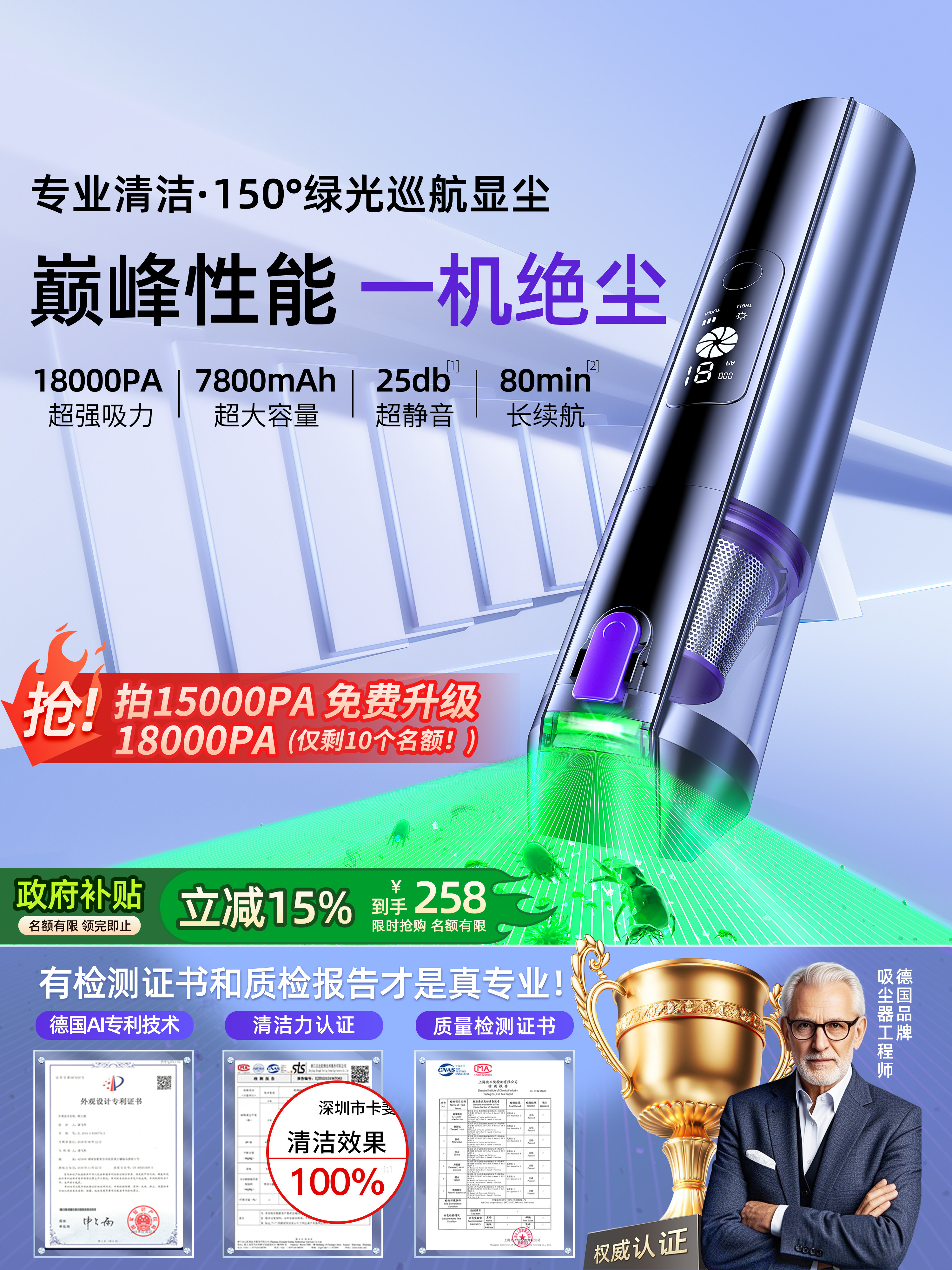 Car Vacuum Cleaner 2026 New Model Super Strong Suction Wireless Car Vacuum Cleaner for Home Use Small Handheld Machine