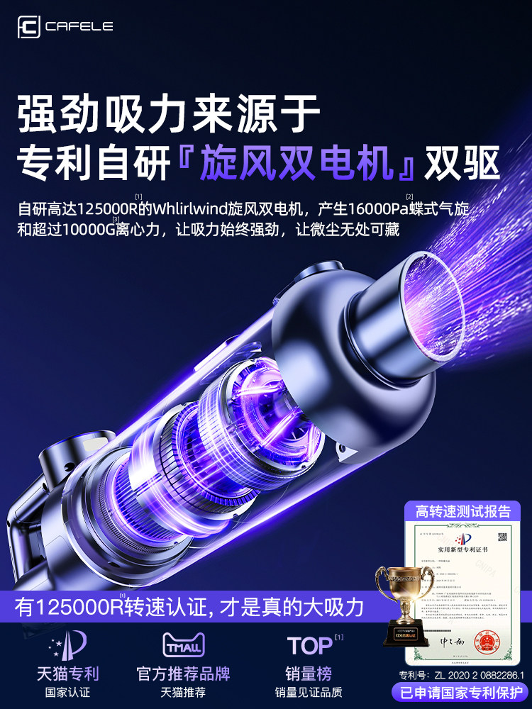 2026 New Model Car Vacuum Cleaner with Super Strong Suction, Suitable for Car and Home Use, Mini Large Suction Handheld Small Wireless Machine