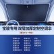 【Baojun Special】 Реальная настройка ◆ Потянуть кольцо с двусторонним льдом без костей, ◆ Реальный охлаждающий ледяной охлаждение.