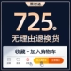 [Tmall беспокойство -бесплатная покупка] Разборка упаковка