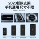 2023 Новое обновление мощные всасывающие чашки ◆ Общий автомобиль для всего автомобиля ◆ Неограниченный размер мобильного телефона