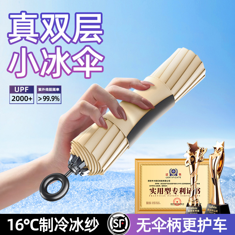 【本物の二重層】車用サンシェード 日焼け防止 断熱ボード サンシェード アーティファクト フロントガラス 2025年新カバー