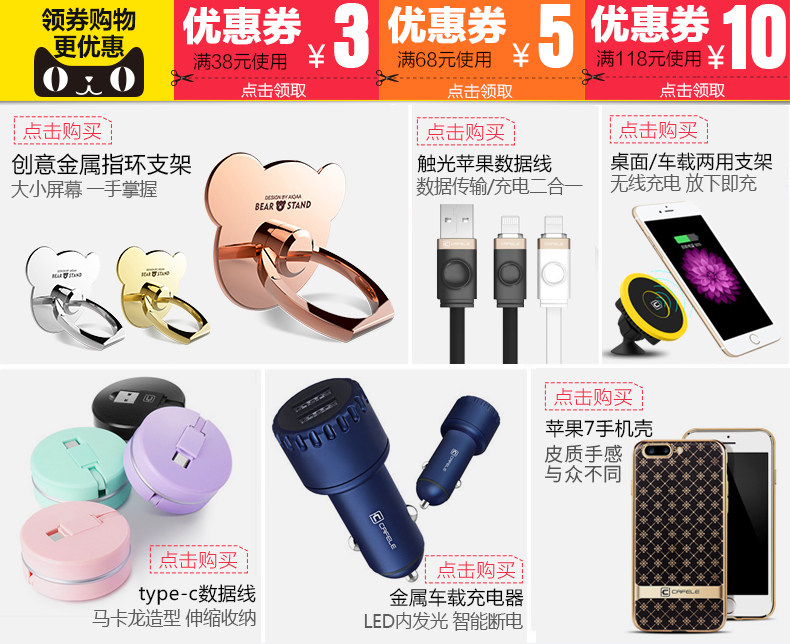 chargeur CAFELE - Ref 1298158 Image 8