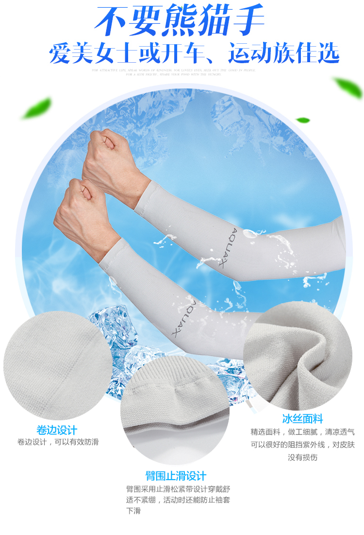 Băng lụa thể thao kem chống nắng găng tay thể thao mặt trời bảo vệ tay áo người đàn ông cưỡi bảo vệ cánh tay lái xe tay áo dù để che nắng găng tay găng tay cụt ngón