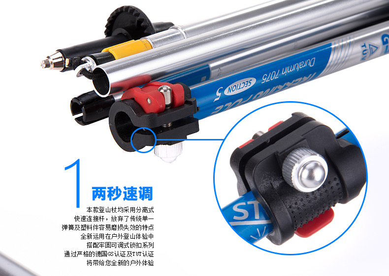 NH khóa trekking cực 7075 hợp kim nhôm gấp telescopic dính mía không carbon khóa cực nhẹ trekking cực gậy cho người già chống trượt có đèn led	