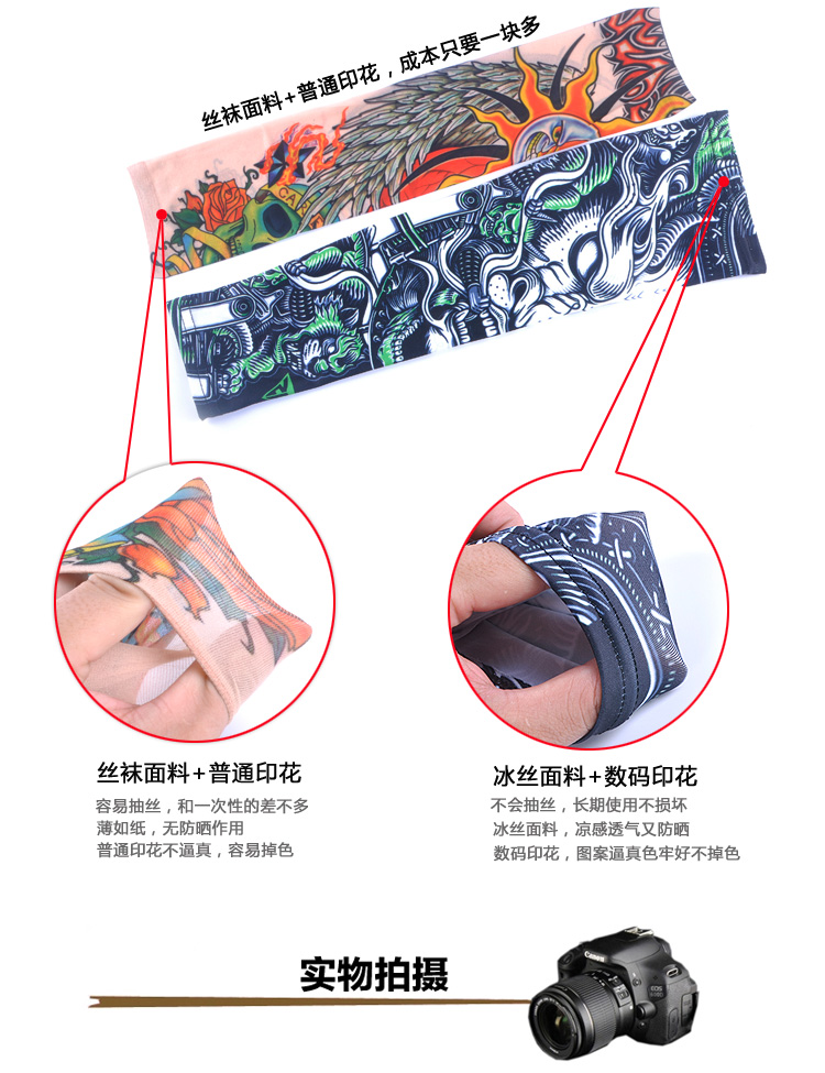 Tattoo Tay Áo Cưỡi Băng Găng Tay Lụa Tay Áo Thể Thao Ngoài Trời Arm Bìa Kem Chống Nắng Mùa Hè Bóng Rổ Hoa Arms găng tay bảo hộ