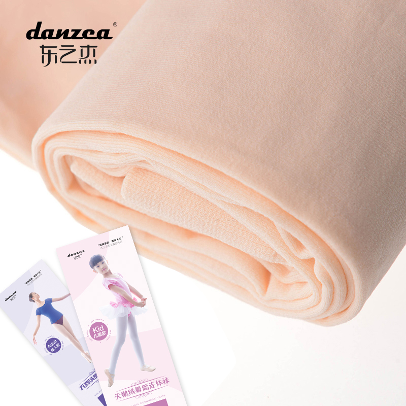Danzea Children's dance big socks Girls tights Ballet practice socks Dance socks socks Adult