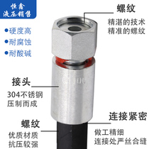 Customized high pressure tubing assembly steel wire braided hose stainless steel hydraulic hose oil resistant resin tube PTFE tube