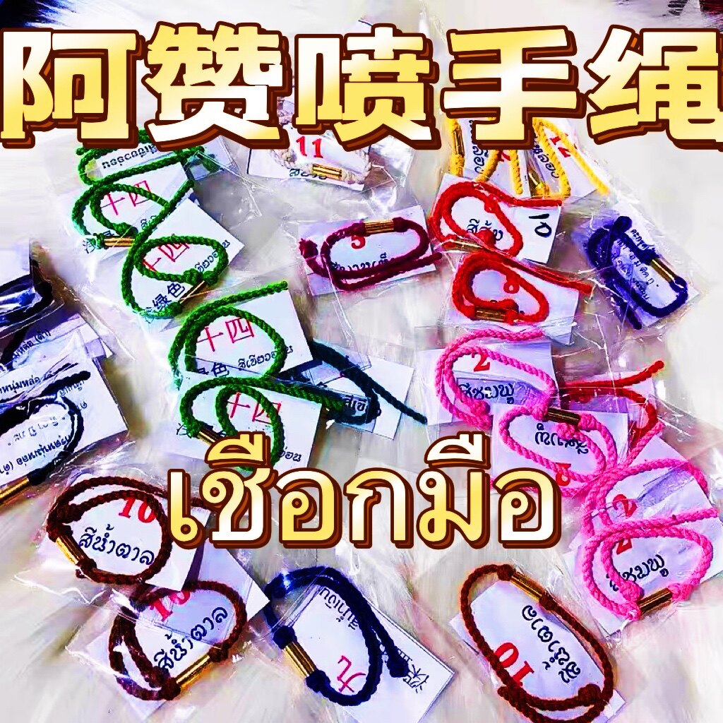 Thailand's Buddhist Taifoe boutiques star the same hand rope