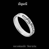 Thai Buddhist dragon lady Song chai Five on a womans ring with a womans pure silver