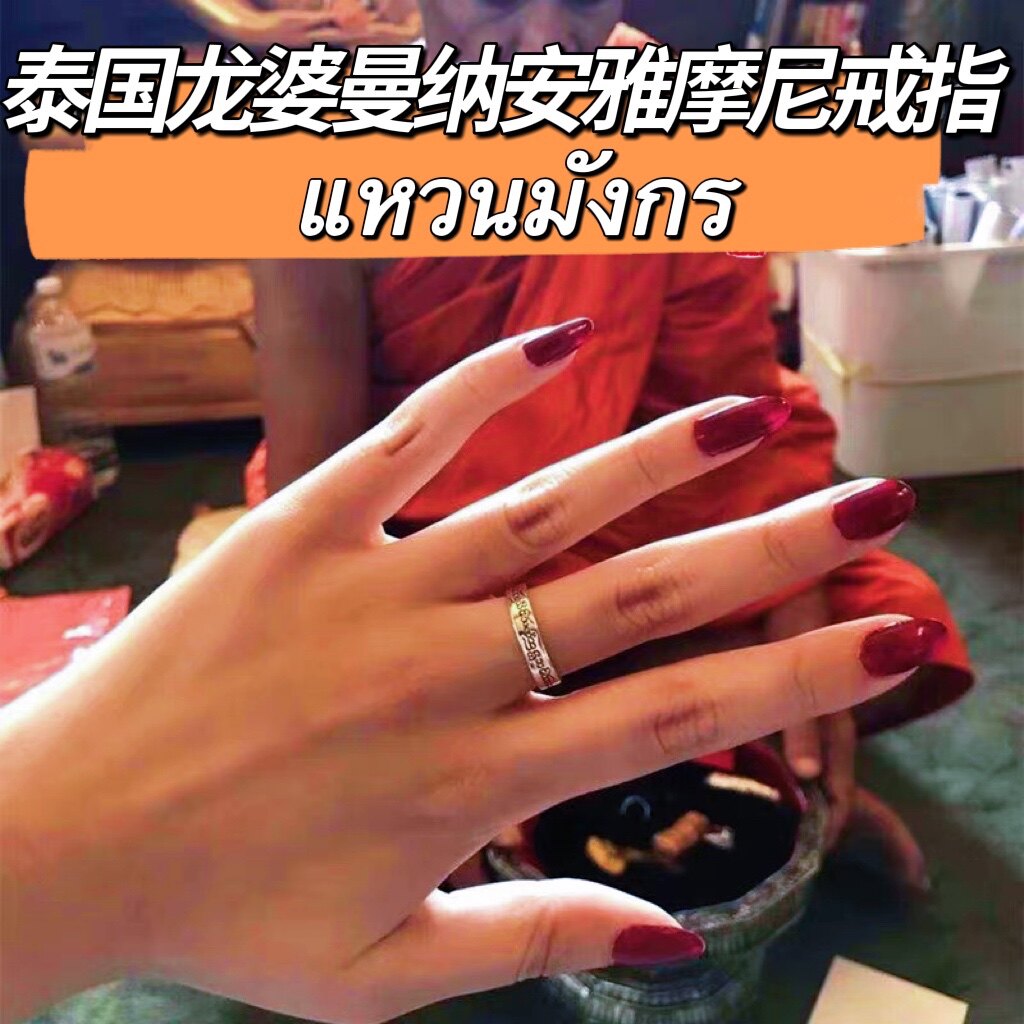 An Anya Mooney ring in Thailand's Buddhist Taisho boutique