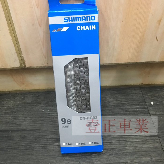 Pignon de vélo SHIMANO - Ref 2379110 Image 5