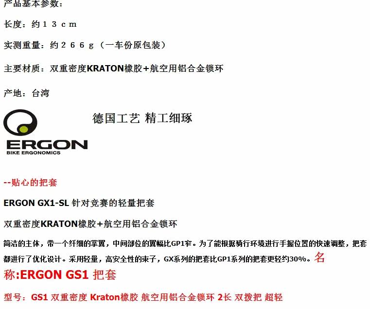 Poignées de vélo ERGON - Ref 2353257 Image 5