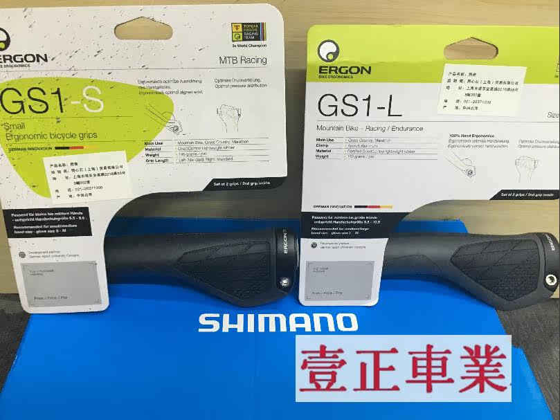 Poignées de vélo ERGON - Ref 2353257 Image 7