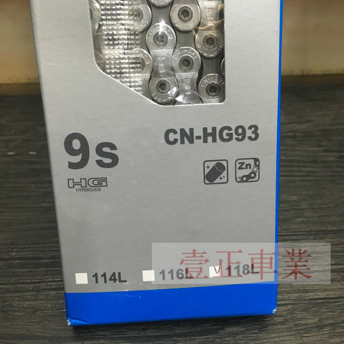 Pignon de vélo SHIMANO - Ref 2379110 Image 6