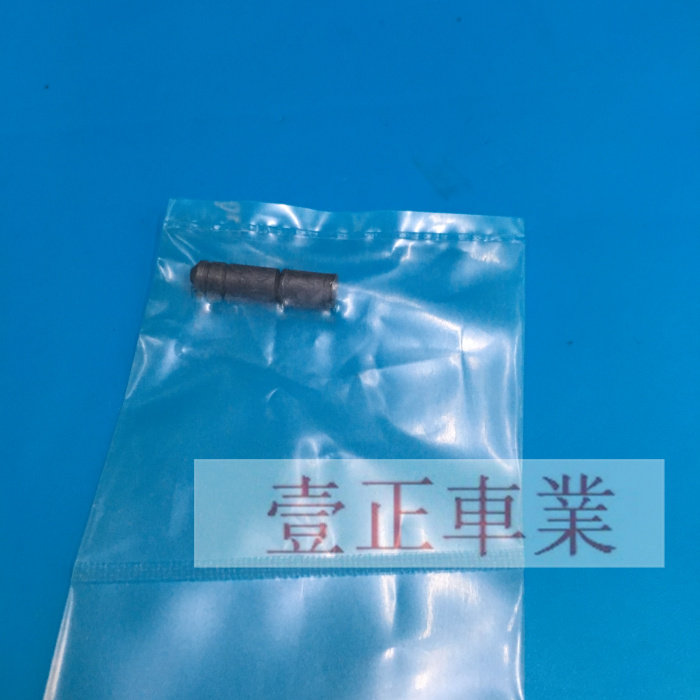 Chaîne de vélo - Ref 2365696 Image 9