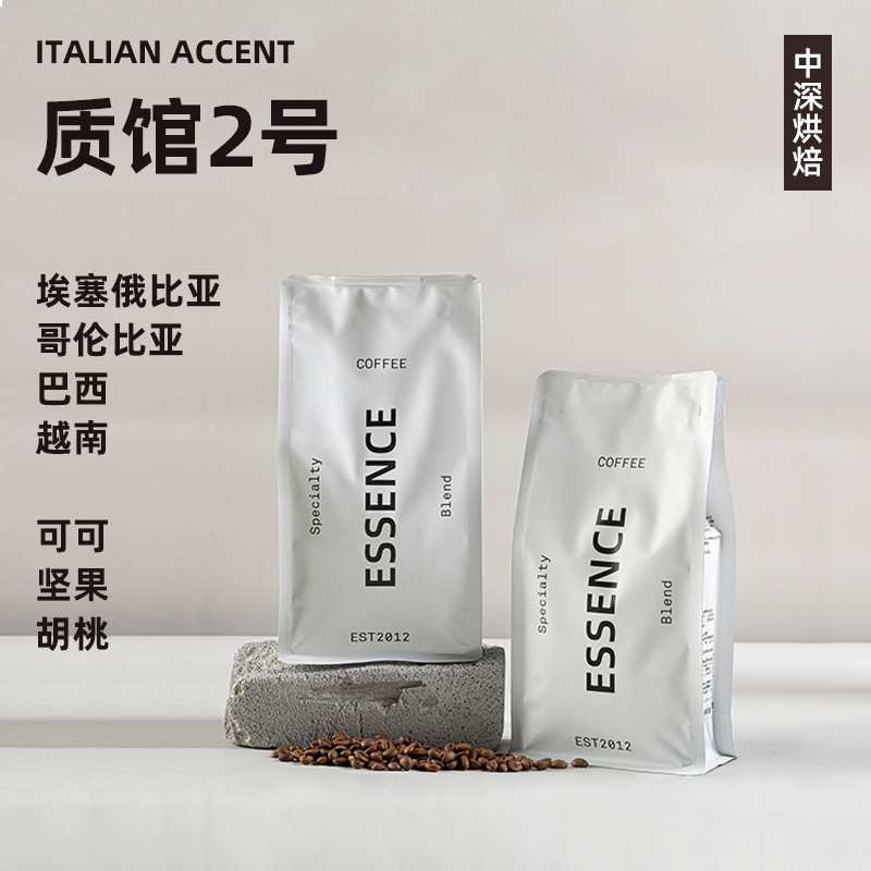 Qualita No. 2 Coffee Beans Italian Americano Latte Rich in Oils, Low Acidity, Rich Aroma and Flavor 1kg Medium-Dark Roast