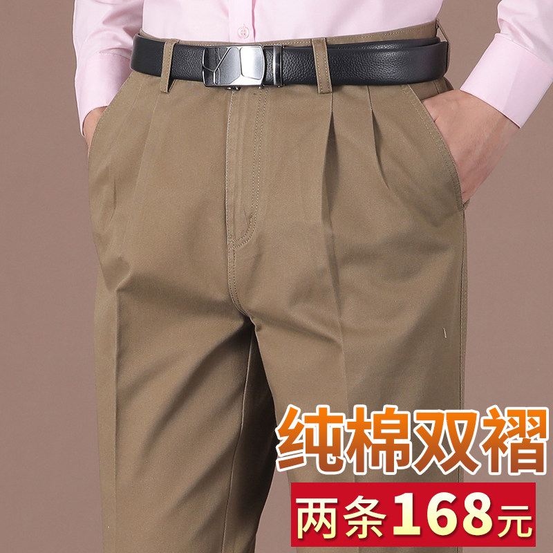 Pure cotton double pleated high waist men's pants loose autumn and winter dad's plus velvet pants middle-aged and elderly men's casual trousers