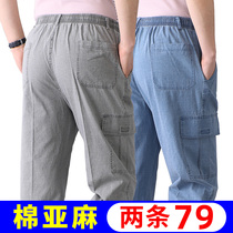 Ice silk cotton linen summer mens pants loose thin linen elastic pants dad middle-aged and elderly mens casual trousers