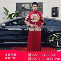 Xiuhe clothing mens Chinese grooms clothing 2021 new wedding dress Chinese style mens Tang clothing Xiuhe mens ancient clothing