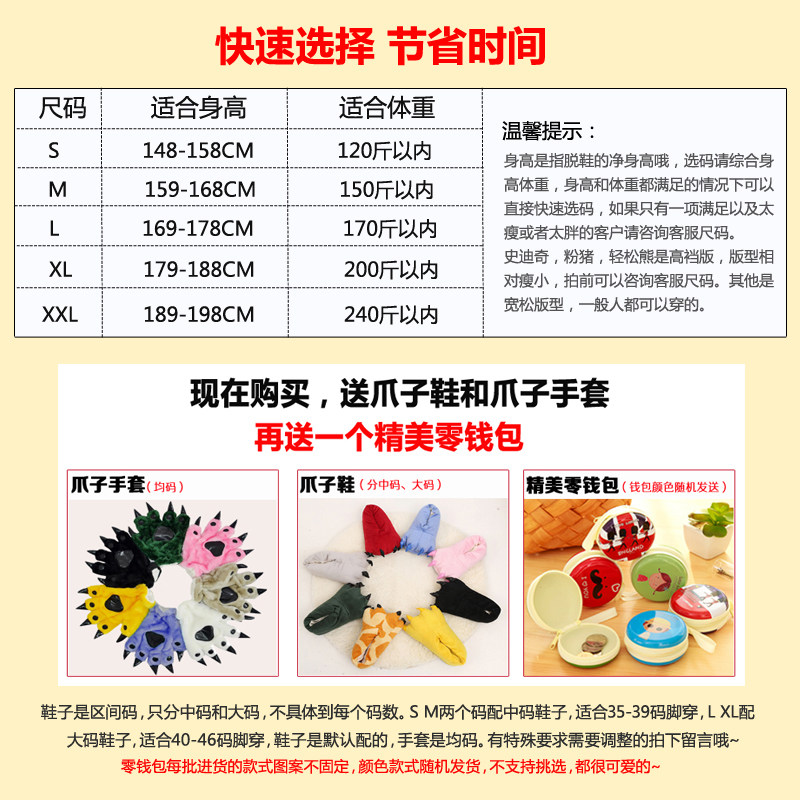 Pyjama mixte en Polyester Polyester  à manches longues - Ref 3003770 Image 3