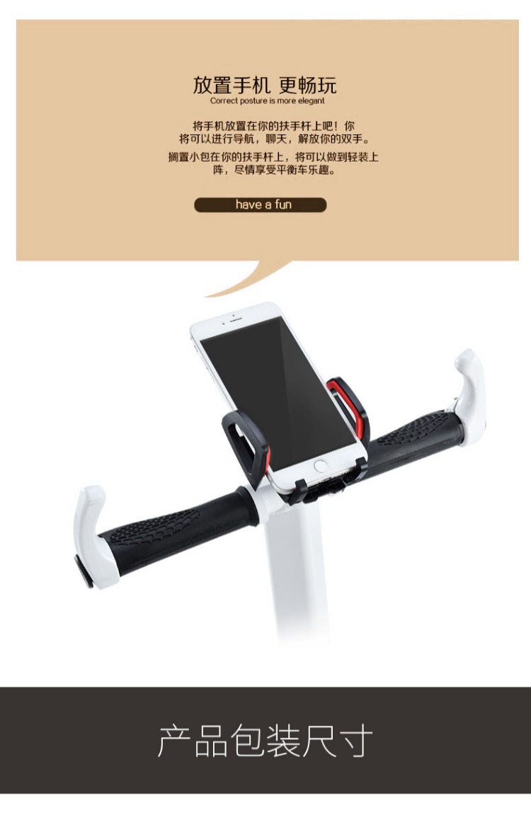 Millet số 9 cân bằng phụ kiện sửa đổi xe trẻ em tay điều khiển que dài que kính thiên văn phổ mở rộng tay cầm xử lý thanh - Smart Scooter thanh lý xe cân bằng cũ