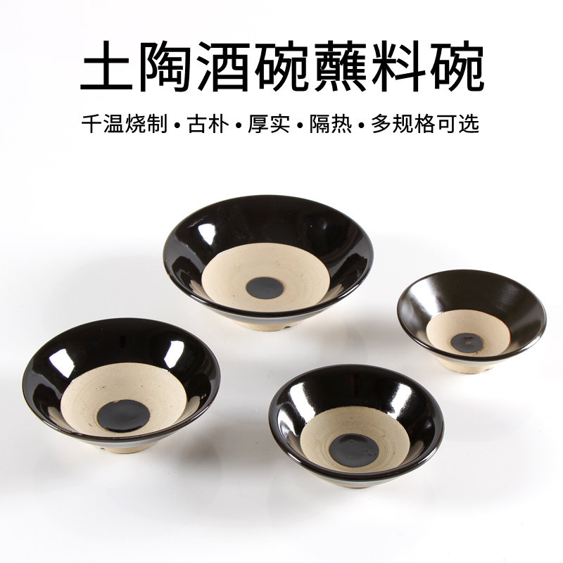 Earth bowl black antique wine bowl Water Margin props wine bowl film and television drama props bowl ceramic bowl Wusong wine bowl special offer
