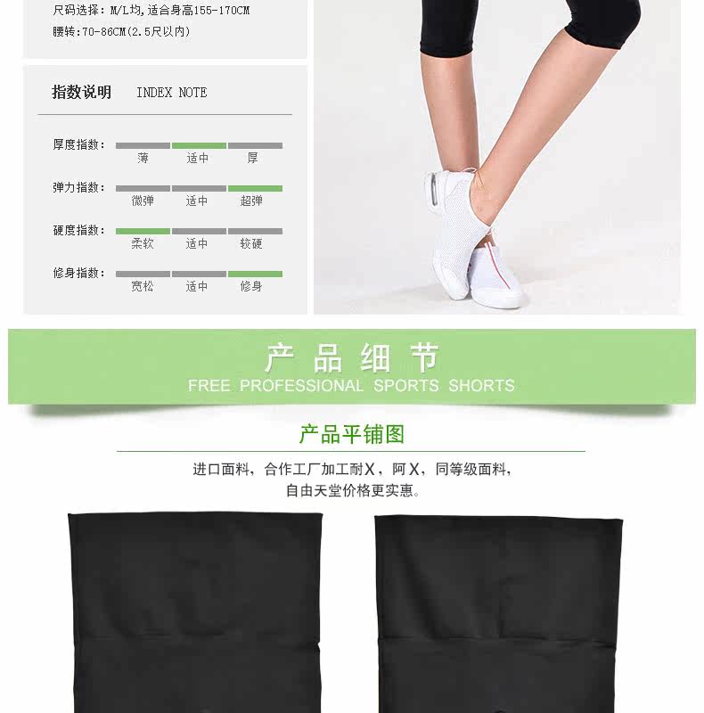 body amincissant ZYTT0046 en nylon - Ref 670955 Image 16