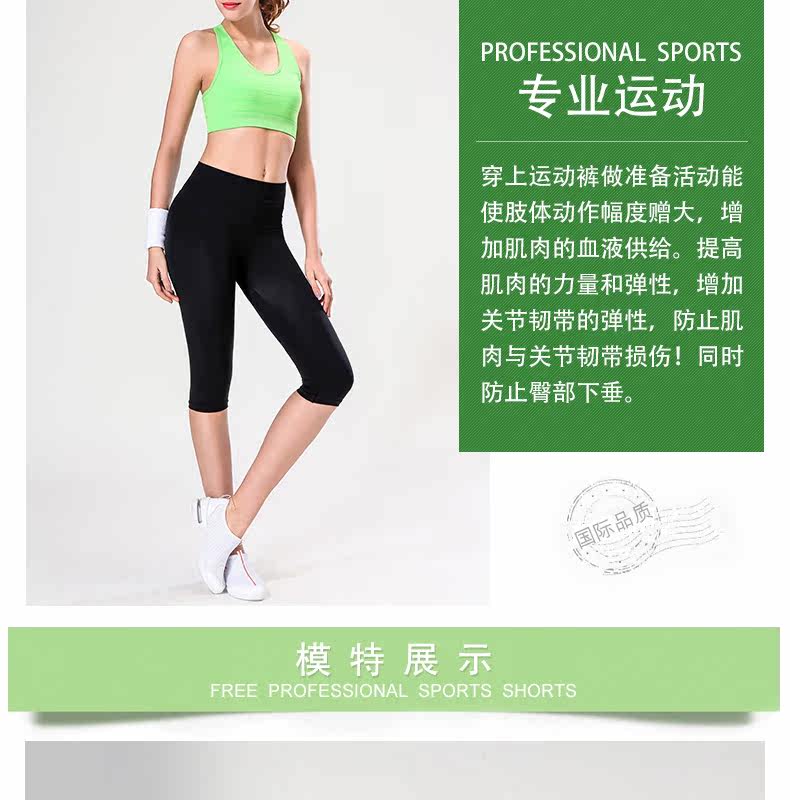 body amincissant ZYTT0046 en nylon - Ref 670955 Image 10