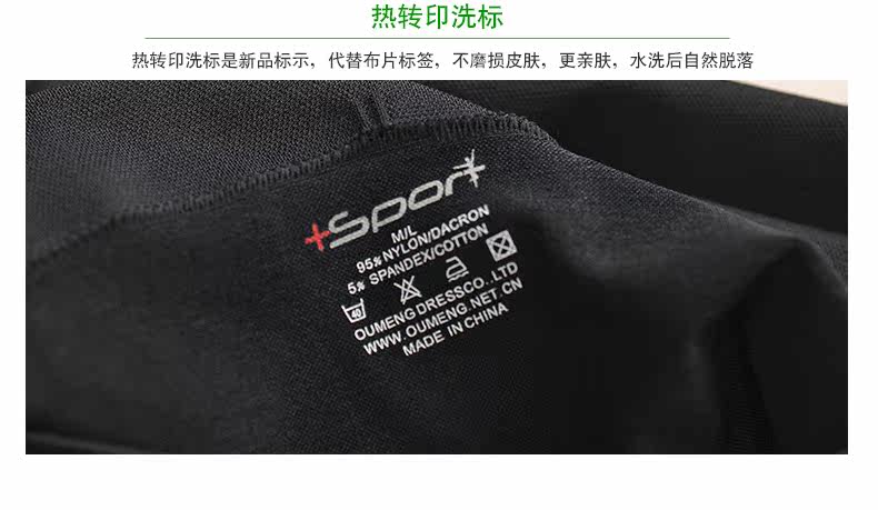 body amincissant ZYTT0046 en nylon - Ref 670955 Image 21