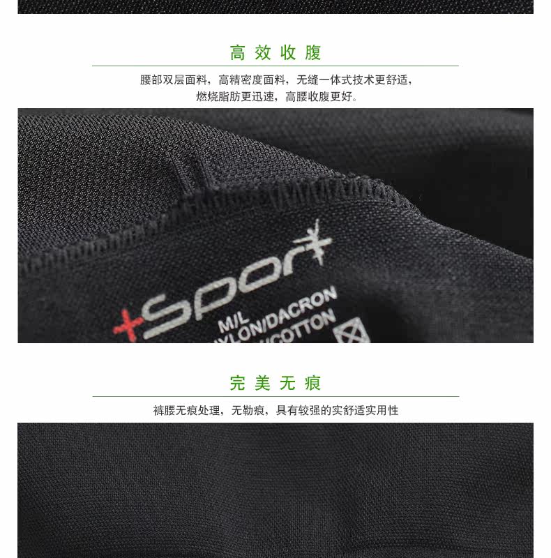 body amincissant ZYTT0046 en nylon - Ref 670955 Image 18