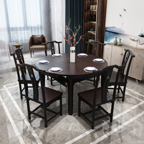 New Chinese dining table Modern Chinese round table solid wood foldable telescopic small family dining table and chairs combined furniture 610 #