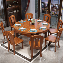 Walnuts dining table and chairs Combined modern Chinese solid wood dining table One table 4 chairs 6-chair square-purpose small family dining table