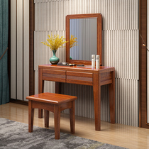 Hupeach Wood New Chinese Solid Wood Dresser Bedroom Modern Minimalist Makeup Tables Ins Nets Red Small Family Type Makeup Cabinet